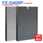 【全て日本国内発送】シャープ 空気清浄機対応 FZ-D40SF 交換用フィルター 集じん・脱臭一体型フィルター 空気清浄機用交換部品 （形名：FZ-D40SF) 互換品　 1枚