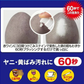薬用重曹ステインプロ ストロング30g【白い歯 自宅ケア 】ホワイトニング タバコや赤ワインなどのステイン汚れをしっかり浮き上がらせ、ピカピカに。自宅 簡単 歯の黄ばみ ヤニ 重曹 ポリン酸配合 簡単ケア 医薬部外品 オススメ プチプラ デンタルケア 通販 人気 ランキング アットコスメ おすすめ インスタ 話題 色素沈着 セルフ   口臭対策 口腔ケア デンタル オーラルケア 歯みがき 重曹 ミント マイノロジ 通常タイプよりも重曹3倍