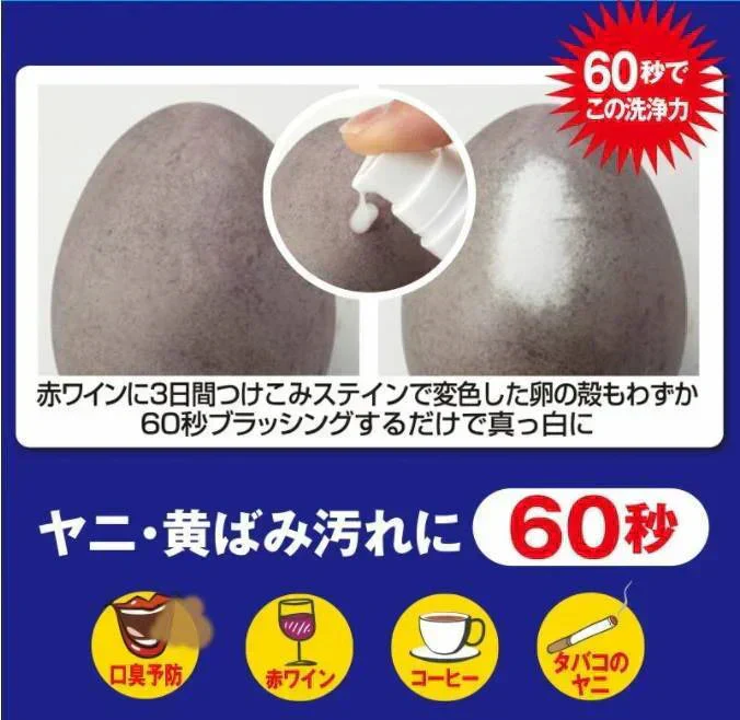 薬用重曹ステインプロ ストロング30g【白い歯 自宅ケア 】ホワイトニング タバコや赤ワインなどのステイン汚れをしっかり浮き上がらせ、ピカピカに。自宅 簡単 歯の黄ばみ ヤニ 重曹 ポリン酸配合 簡単ケア 医薬部外品 オススメ プチプラ デンタルケア 通販 人気 ランキング アットコスメ おすすめ インスタ 話題 色素沈着 セルフ   口臭対策 口腔ケア デンタル オーラルケア 歯みがき 重曹 ミント マイノロジ 通常タイプよりも重曹3倍