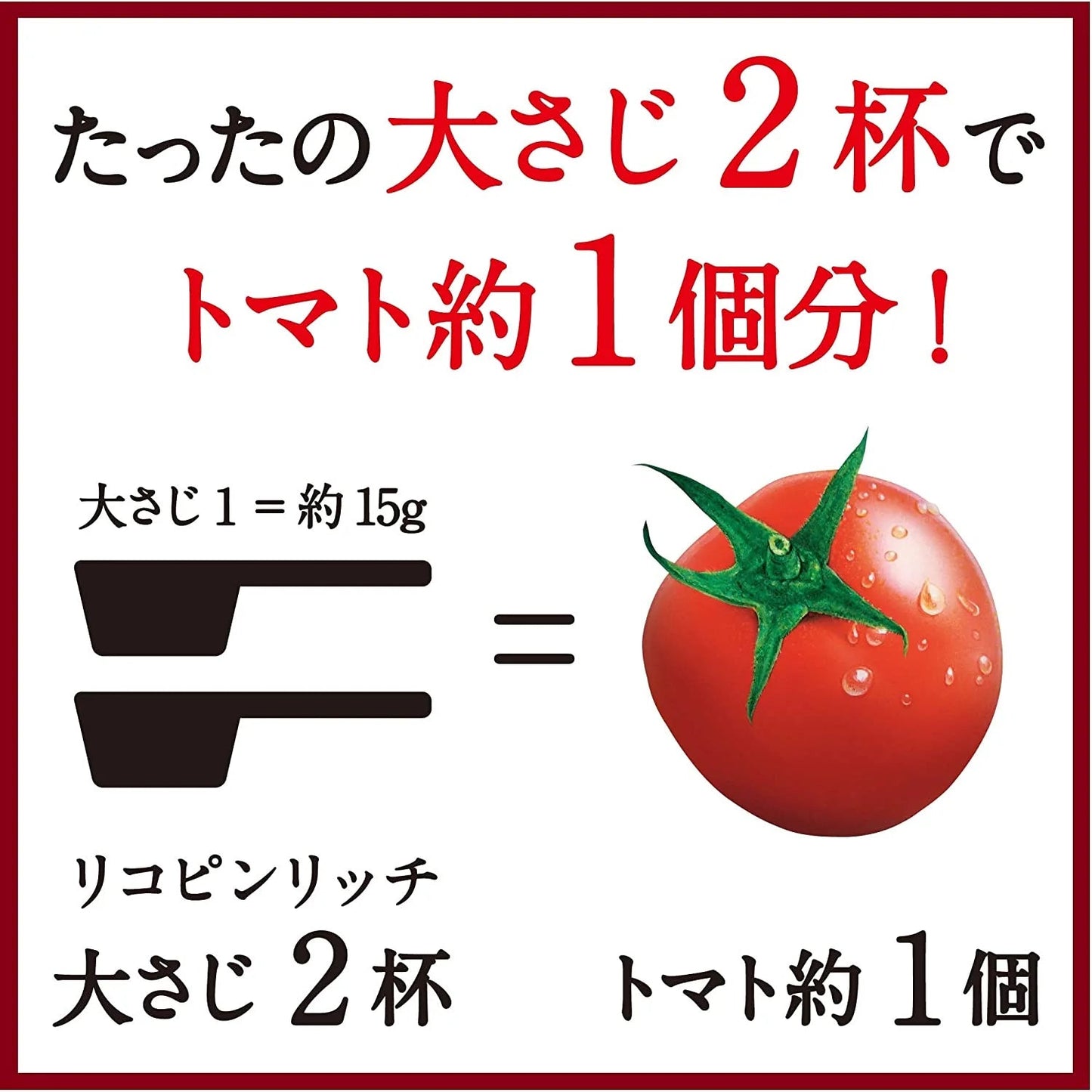 【1ケース】【送料無料】 デルモンテ リコピンリッチ トマト飲料 900ml ペットボトル 12本 トマトジュース ベジタブル（野菜）ジュース とまと りこぴん トマト完熟 とまと 食塩無添加 無塩