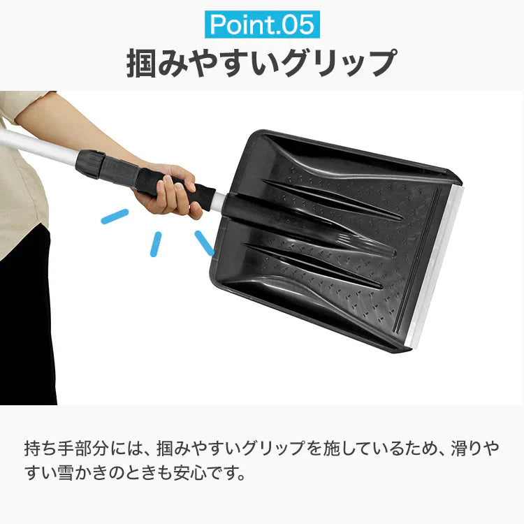 スコップ 雪かき 除雪 シャベル 軽量 冬 携帯スコップ 車載スコップ 搭載スコップ 搭載ショベル 車載 ショベル 雪かきスコップ 雪かき用スコップ スノースコップ スノーショベル コンパクト
