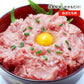 ねぎとろ100g×10 送料無料