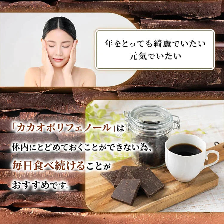 【カートアップNG】【訳あり】【賞味期限2023/5/2】割れチョコダークカカオ72％ 1kg【エコ得】