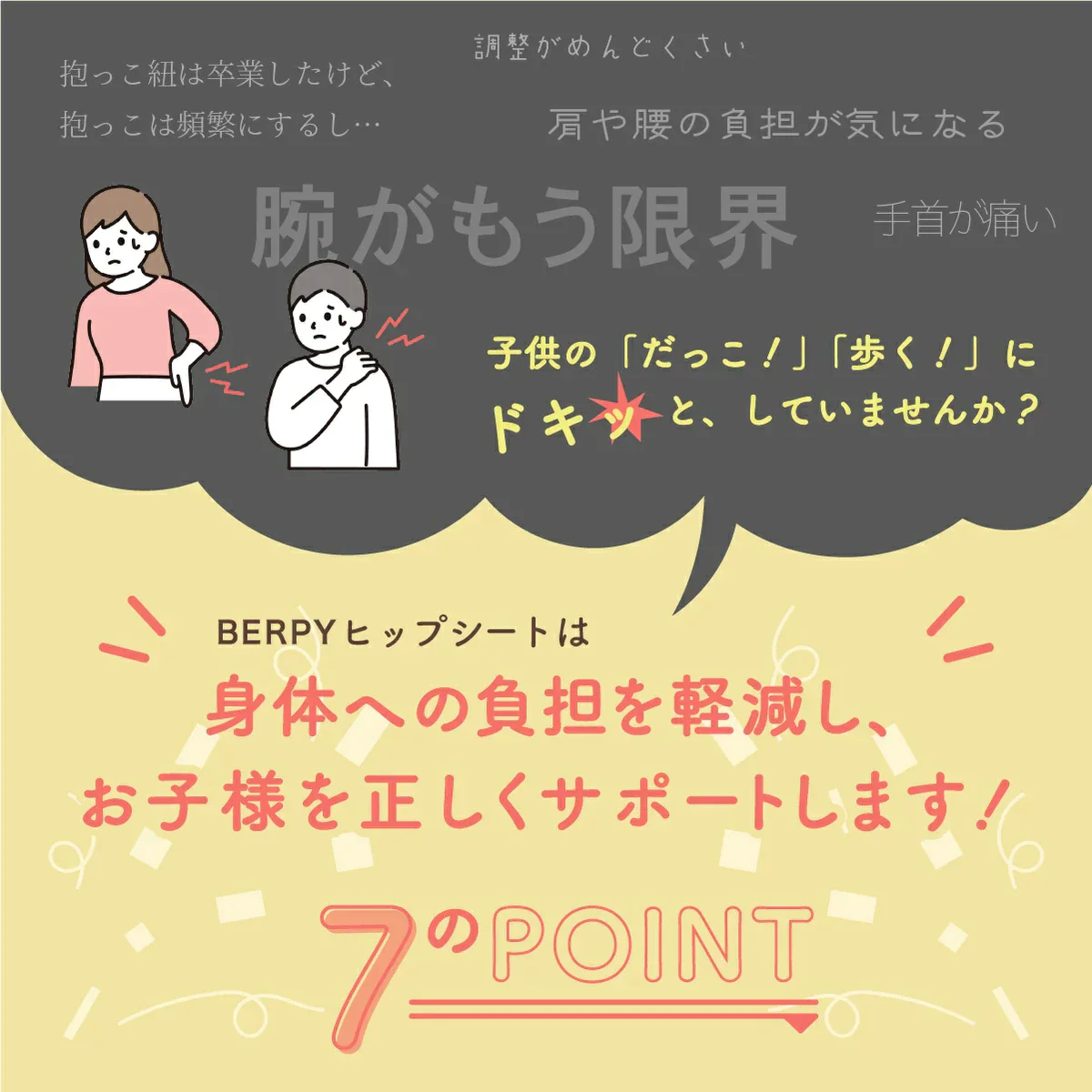 【グレージュ】ヒップシート 抱っこ紐 20kg 耐荷重 折りたたみ 赤ちゃん 収納ポーチ サイドポケット だっこひも 通気性 ギフトボックス付き 出産祝い 贈り物 抱っこ Berpy (バーピー)