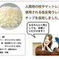 マシュマロクッション　ホワイト クッション 低反発 ペット 犬 おしゃれ 大きい 大きめ 送料無料 ]