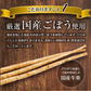 【3個セット】日本橋いなば園 国産 若採りごぼう かつお風味 150g ネコポス メール便 送料無料