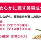 ヌルスト◆ NURUsto 脚用CCクリーム 足用CCクリーム レッグクリーム ペリカン石鹸 ストッキング 脚用クリーム 足用クリーム 美脚 美肌 UVカット UVケア 塗る 脚用ファンデーション 金木犀 キンモクセイ 香り 塗るだけストッキング