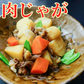 【国産】黒毛和牛切り落とし 2kg(500g×4) 和牛 すき焼き しゃぶしゃぶ 牛丼 ご褒美 肉 牛肉