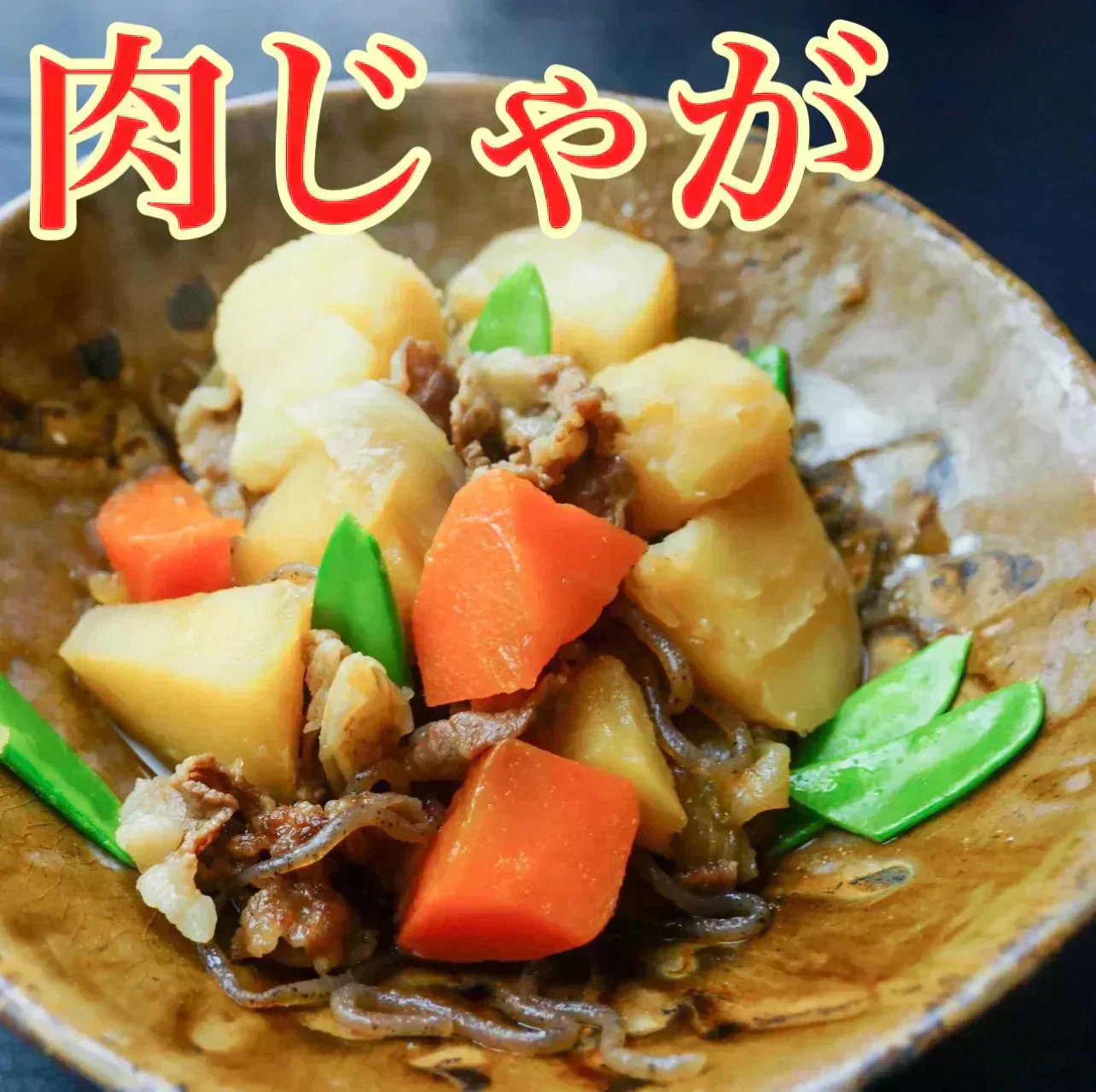 【国産】黒毛和牛切り落とし 2kg(500g×4) 和牛 すき焼き しゃぶしゃぶ 牛丼 ご褒美 肉 牛肉