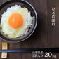 【無洗米】 ひとめぼれ5割入りブレンド 20kg 山形県産 令和6年産 送料無料 無洗米20キロ こめ コメ お米 新米 お米20kg