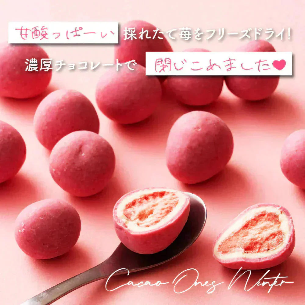 贅沢まるごと苺チョコレート 【1袋】100g チョコレート スイーツ いちごまるごと ホワイトチョコ イチゴ いちご ストロベリーチョコ いちごトリュフ フリーズドライ チョコ 友チョコ 自分チョコ