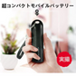 「在庫処分商品」「ブラック」【iOS/Android対応】軽量キーホルダーモバイルバッテリー 2600mAh 2ni1ケーブル iPhoneX iPhone8 Plus Xperia 携帯充電器 モバイルバッテリー 【PL保険】