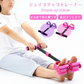 【パープル】ウェスト ダイエット シェイプアップトレーナー 富士商 くびれ 痩せ 背筋 腹筋運動