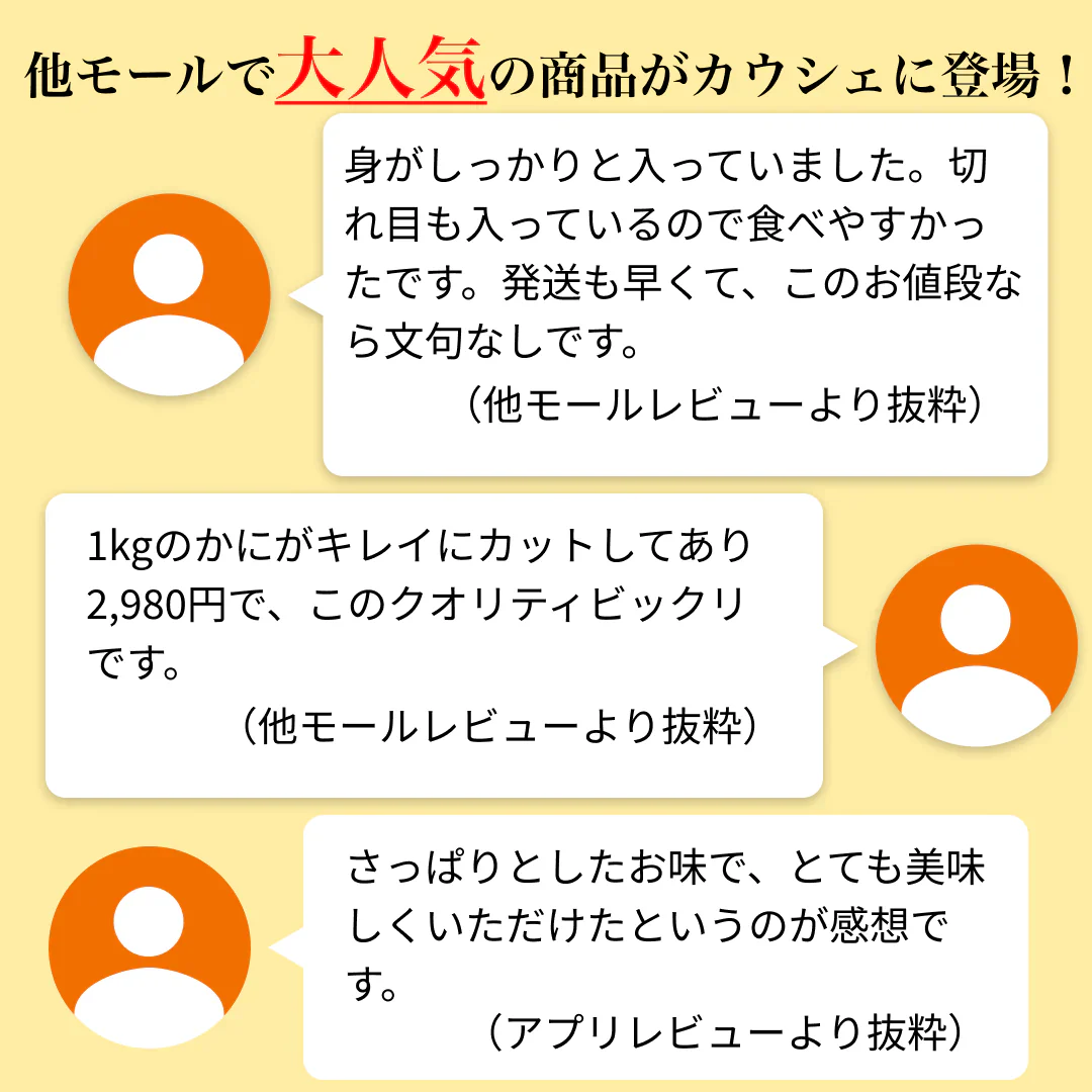 ボイル本ズワイ蟹　1㎏　発泡箱入り