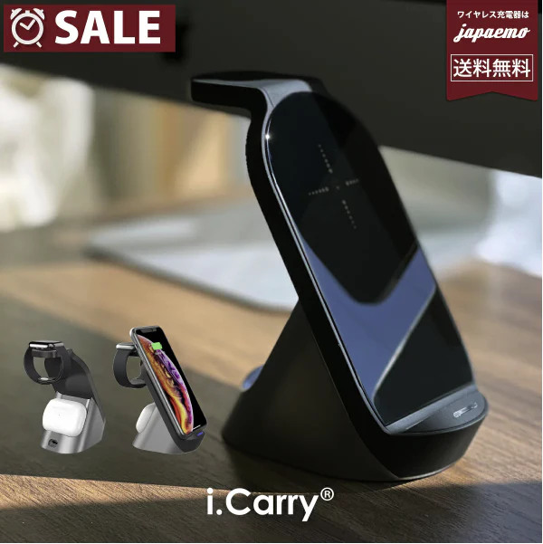 (ブラック)3in1 マルチ 急速 ワイヤレス充電器 iPhone13Pro max 12 Apple Watch SE 6 5 4 3 2 1 対応 iPhone SE3 iPhoneXR iPhone11 iPhone8 Galaxy AirPods Pro 充電器 Qi アップルウォッチ 充電器 おしゃれ　BAT137