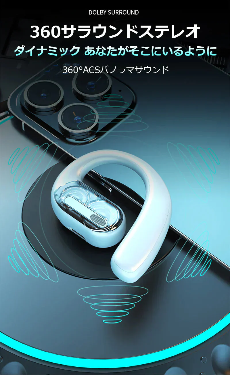 ワイヤレスイヤホン 耳掛け式  PSE認証 Bluetooth 5.4 HIFI高音質 超長航続 自動接続 360°サラウンあドステレオ 低遅延 快適着装 ワイヤレスステレオイヤホン s109B(ホワイト)
