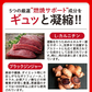 モエキュット 30日分×4袋 計120日分