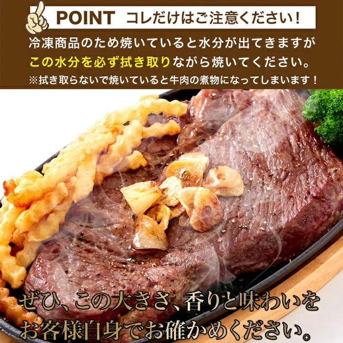 超ビッグ熟成牛！1ポンドステーキ！穀物肥育牛・肩ロースステーキ450g