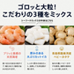 ゴロっと大粒 シーフードミックス 正味1kg 海鮮 ミックスサラダ 冷凍食品 惣菜 海老 えび 烏賊 いか 帆立 ほたて