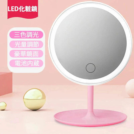 化粧鏡 卓上ミラー 鏡 化粧ミラー 女優ミラー 充電式 led付き 光色と明るさ調節可能 卓上スタントミラー 女性メークアップ　折り畳み w066C(グリーン)