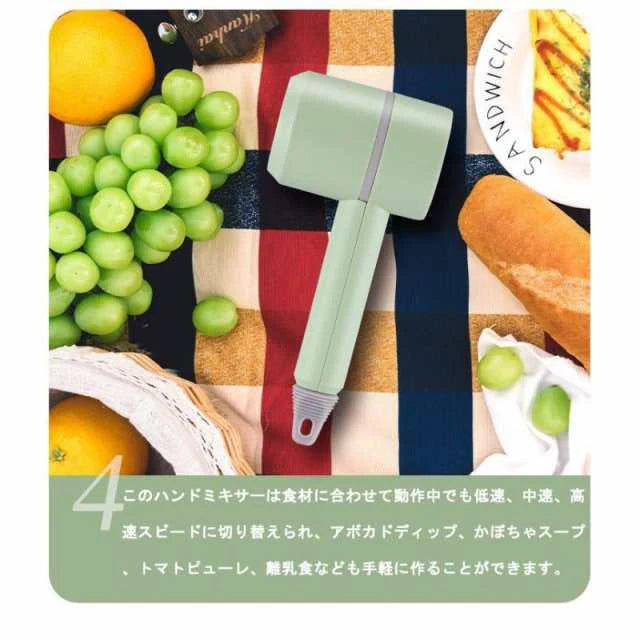 即納 ハンドミキサー 電動泡立て器 泡立て 最大65分間の連続使用 消音 静か 安全 製菓 泡だて器 スポンジ 生地 簡単 手持ち 人気 ミキサー 小型 おしゃれ w250B(ホワイト)