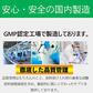 【お得3ヶ月分・クレンズ革命 】5兆個 善玉菌のチカラ 内側から スッキリ 腸活 ダイエットサプリ 腸内フローラ 納豆菌 乳酸菌 菌活 悪玉菌 ガセリ ビフィズス菌 カルニチン プロバイオティクス デトックス クレンズサプリメント ガセリ菌 悪玉菌 国産 お腹スッキリ 乳酸菌サプリ 酪酸菌　納豆菌 ナットウキナーゼ ビフィズス菌 おすすめ 人気 ランキング 効果 強力 最強 通販 日本製 国産