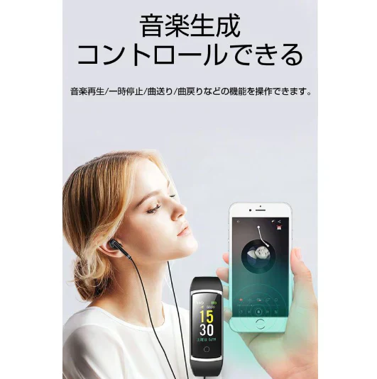 【ブラック】スマートウォッチ 腕時計 着信電話通知メッセージ表示 アプリ通知 座りがち注意 遠隔撮影 健康サポート機器 【iPhone対応】 LINE アラーム 日本語対応