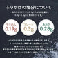 [5袋]たらこんぶ ととふりかけ ちりめん味 38g×5袋セット めしこん