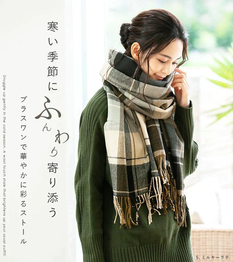 【1ブラックシアン】【商品名：大判なめらかストール】