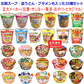 【新発売5+20】 五穀スープ 皿うどんも入った カップ麺 25種 五大メーカー(日清・サンヨー・東洋・おやつ・ヒカジマル)