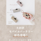 【Type-Cコネクタ】【ラベンダー】モバイルバッテリー 軽量 小型 iPhone 大容量 5000mAh スタンド付き Lightning type-c タイプc 一体型 急速充電 2台同時充電 直挿し コードレス スマホ充電器 おしゃれ 残量表示 ipad Android PSE認証済 防災 送料無料