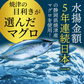 豪華 6種の海鮮丼 7人前 送料無料  海の玉手箱 簡単調理 新鮮 海鮮 マグロ サーモン 甘エビ イカ 貝柱 マグロのたたき 焼津産