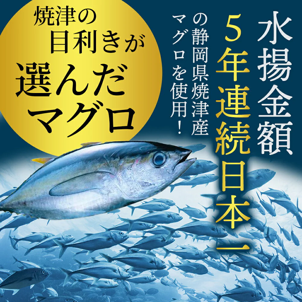 豪華 6種の海鮮丼 7人前 送料無料  海の玉手箱 簡単調理 新鮮 海鮮 マグロ サーモン 甘エビ イカ 貝柱 マグロのたたき 焼津産