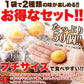 プチケーキ 2種（プレーン味、チョコ味）50個 フランス産
