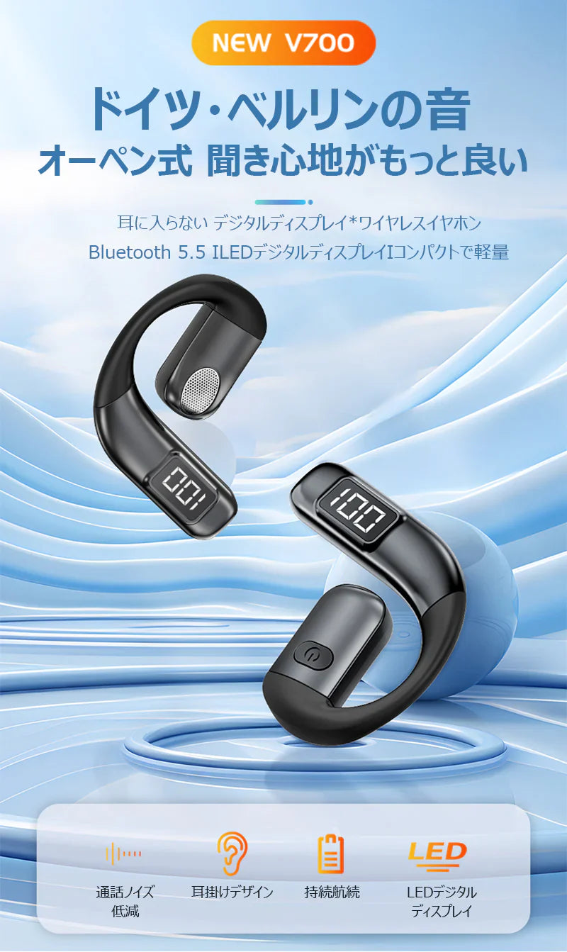【携帯2台同時接続】ワイヤレスイヤホン 片耳 bluetooth5.5 左右耳兼用 180度回転 耳掛け式 ブルートゥースイヤホン 耳を塞がない オープン式 快適 iPhone/Android適用 ハンズフリー s134D(ホワイト)