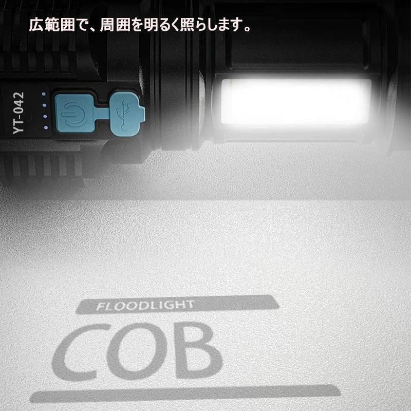 即納 LED懐中電灯 LEDライト COBライト 超明るい USB充電式 ハンディライト IPX6防水 小型 超高輝度 登山 夜釣り 作業用 フラッシュ アウトドア 地震/防災 w380