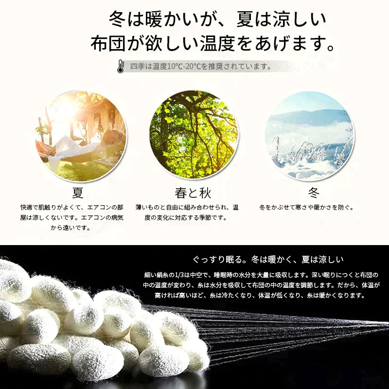 【グレー】シルク布団 即日発送 春夏布団 絹100% 抗菌防臭 肌掛布団 接触涼感 良い手触り すべすべ 光沢感あり 涼しい おしゃれ