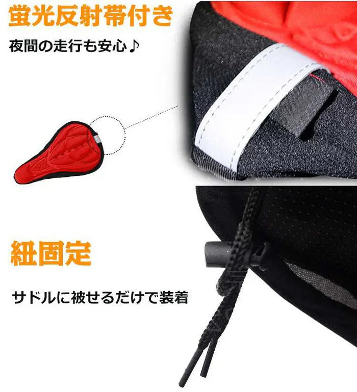 【ブラック】【予約商品・発送時期は商品説明に記載】サドルカバー クッション 3Dサドルカバー クッション 自転車 ロードバイク 痛くない 自転車用サドルカバー 送料無料