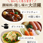 50包  健康さらさら・すごい玉ねぎスープ