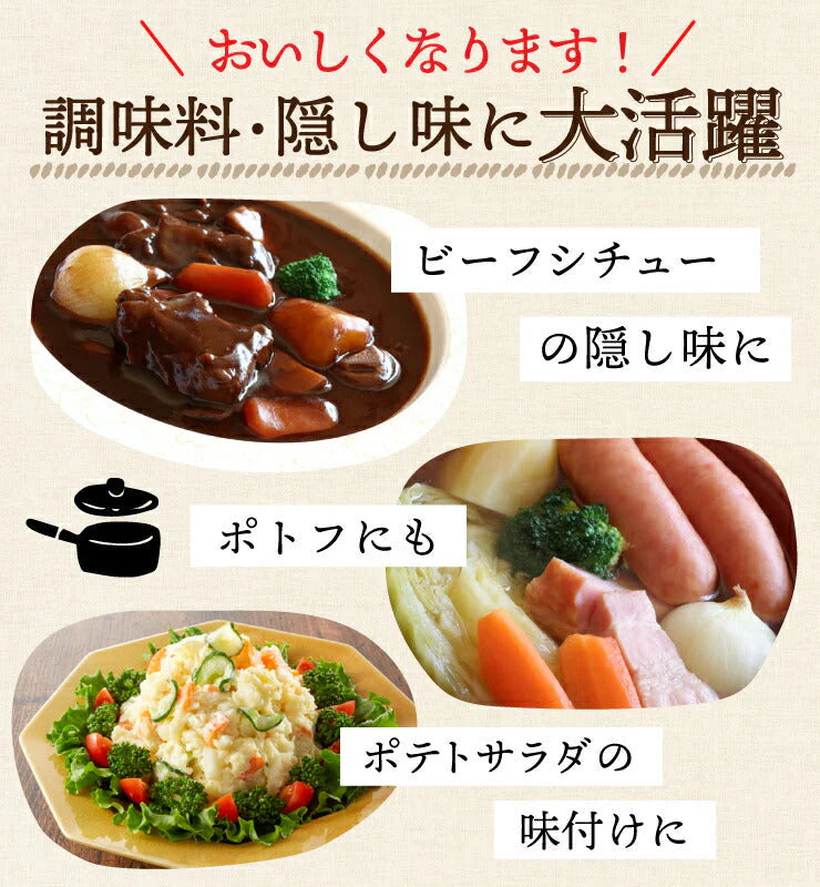 50包  健康さらさら・すごい玉ねぎスープ