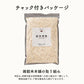 雑穀 雑穀米 国産 胚芽押麦 800g(400g×2袋) 定番サイズ 無添加 無着色 送料無料