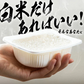 【カートアップNG】【100人シェア買いでお得】パックご飯 180g 低温製法米のおいしいごはん 角型 180g×10パック パックごはん 米 ご飯 パック レトルト レンチン 常温保存 アウトドア 食料 レンジ チンするごはん アイリスオーヤマ【超得ハイパーSALE】