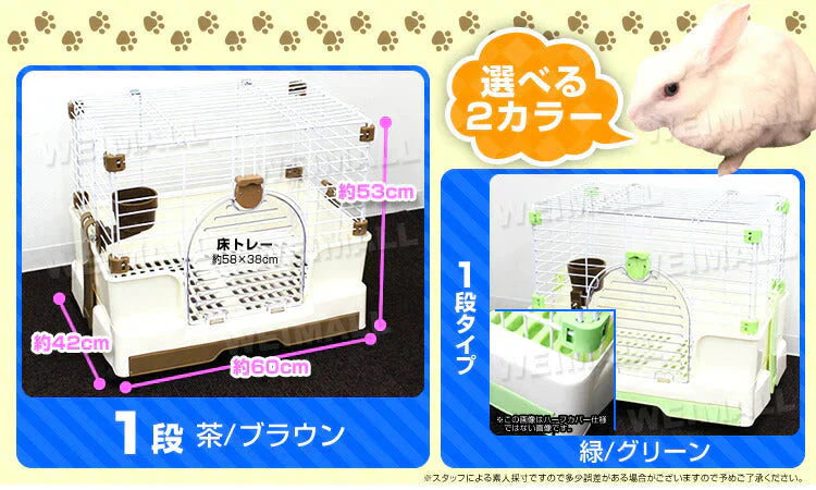 【グリーン】うさぎ ケージ 引き出しトレー 天面オープン キャスター付き 簡単組立 猫 小型犬 ペットケージ キャットケージ 犬小屋 うさぎ モルモット 小動物 ケージ ルームケージ 飼育ケージ 室内ハウス スロープドア おしゃれ 組立 簡単