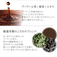 【最短当日出荷】＼水出したったの30分／水出し濃いメタボメ茶１リットル用３０個入 （ ティーバッグ ティーパック 水出し お茶 健康茶 黒豆 ウーロン茶 杜仲葉 プーアール茶 時短 節電 ）水出しでもしっかり香ばしい♪