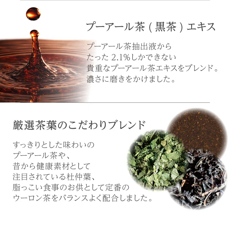 【最短当日出荷】＼水出したったの30分／水出し濃いメタボメ茶１リットル用３０個入 （ ティーバッグ ティーパック 水出し お茶 健康茶 黒豆 ウーロン茶 杜仲葉 プーアール茶 時短 節電 ）水出しでもしっかり香ばしい♪