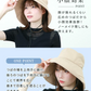 【Lサイズ】【ミルクベージュ】【ロングタイプ】　帽子 完全遮光 遮光100% UVカット レディース 大きいサイズ つば広 折りたたみ ハット 自転車 飛ばない 日よけ かぶる日傘 運動会 旅行 レジャー 買い物 ガーデニング あご紐 小顔効果