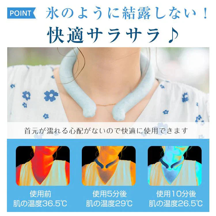 爽快リング 「28℃ ミントグリーン Mサイズ＆Lサイズ2本セット」 ネック リング クーラー PCM冷感 冷却 熱中症対策