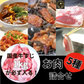 【5種以上お肉の詰合せ】国産牛すじ1kgが必ず入る（LYB豚・牛タン・ホルモン・カルビ等々）