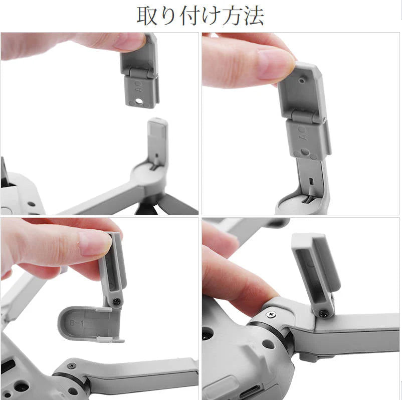 DJI mavic mini用 ランディングギア折畳式（1セット4pcs）折りたたみ式 マビックミニ用 アクセサリー パーツ 1機分 スペア部品 Tsmoile TSモバイル
