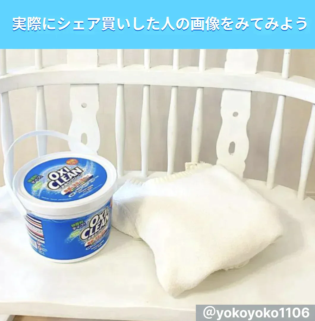 【カートアップNG】オキシクリーン 1.5kg 洗剤 洗濯 洗濯洗剤 大容量サイズ 酸素系漂白剤 粉末洗剤 マルチ洗剤 しみ抜き シミ抜き 大容量サイズ マルチクリーナー キッチン【家計お助けSALE】